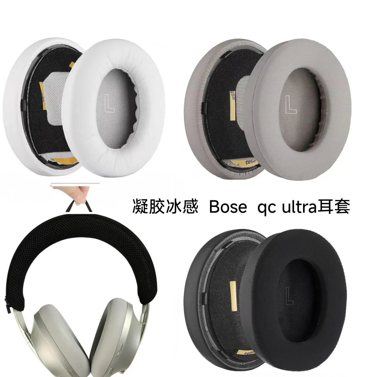 Coussinets d'oreille de rempla - Bose Headphone Qc Ultra avis et prix